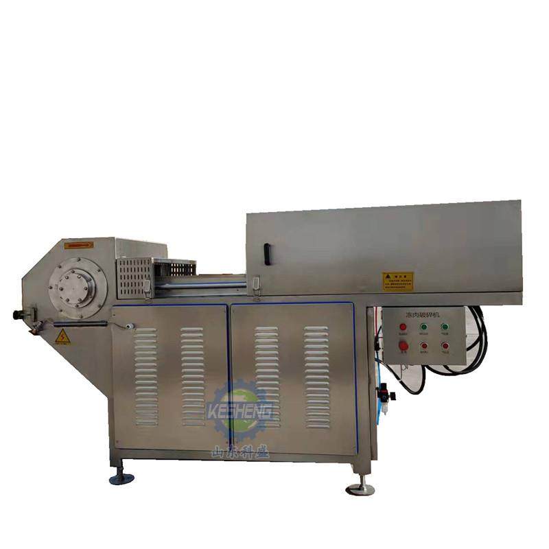 不锈钢破碎机 油脂冻板粉碎机 奶酪冻肉刨肉机厂家 肉类加工设备,淘宝优惠券,粉丝福利购,淘宝优惠卷