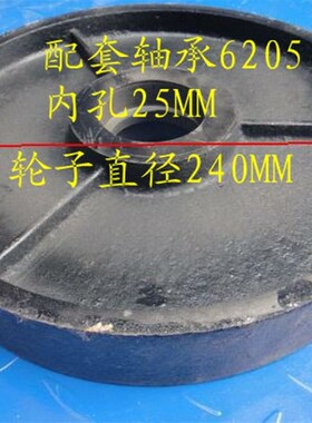 10寸重型全铁轮子 双轴承推车轮子 6205轴承脚轮 滑轮 轱辘