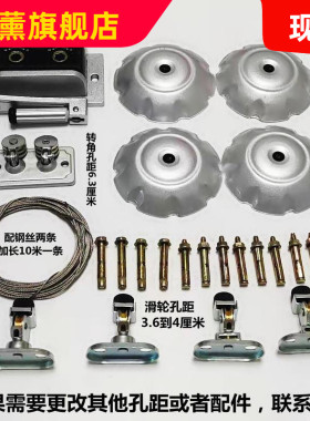 适用于通用双杆升降晾衣架手摇器维修配件手摇柄 滑轮晒衣架升降