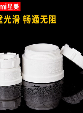 PVC水管清扫口排水管塑料堵头帽下水管配件检查口管帽50 75 110