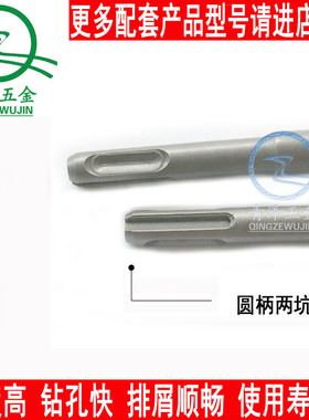 电锤冲击钻头装膨胀螺丝方柄四坑圆柄两坑两槽合金钻10-12-14-16