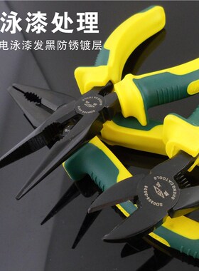 SD/胜达工具条纹柄发黑钢丝钳/老虎钳/尖嘴钳/斜咀钳电工剪切钳子