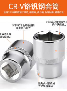 中飞3/8套筒扳手工具套装27件汽修棘轮快速61件套管工具箱6-24mm