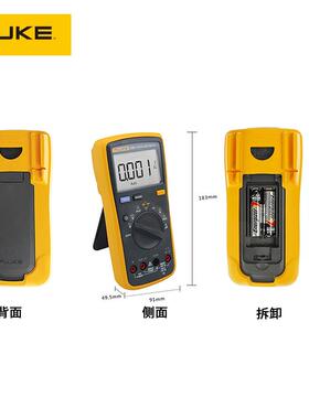 FLUKE福禄克数字万用电表15B+17B+18B+12E+高精度全自动101/106/1