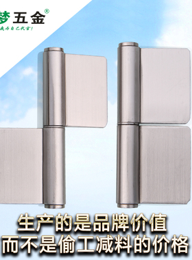 304#不锈钢带片门铰加厚有孔旗型合页活页铰链门轴大无孔铁芯门栓