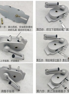 通用升降晾衣架手摇器 摇把晒衣架升降器 双杆单杆免打孔手摇配件