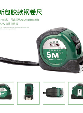 高精度钢卷尺3米5米7.5米10米m卷尺加厚木工米尺子测量工具