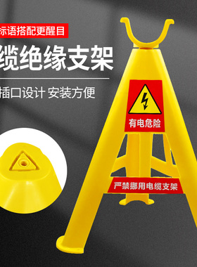 绝缘塑料电缆支架托架三角架空支架PVC玻璃钢电线放线架放电缆架