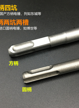 加长电锤钻头冲击钻头穿墙水泥砖墙混凝土打孔钻头350mm钻头包邮