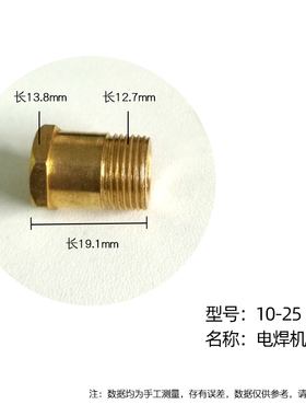 电焊机地线接头DKJ10平-25平快插焊机快速接头 插头插座10-25接头