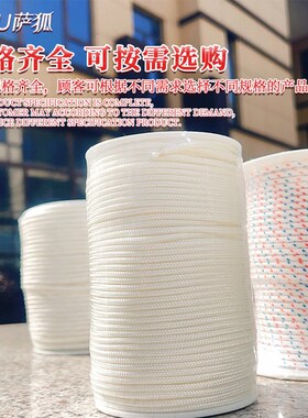 汽油割草机油锯拉盘拉绳打草发电机手工伐木微耕机启动器点火拉绳
