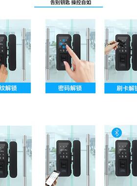 玻璃门指纹锁免钻孔办公室密码锁单双开关无框门锁有框门智能锁门