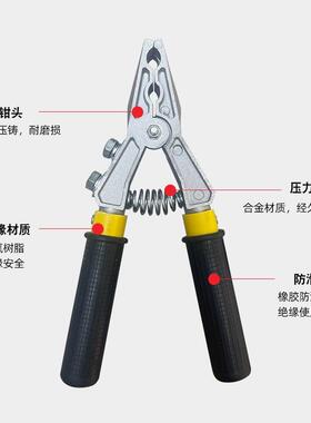 东小留 个人保安钳 电工绝缘单双孔接地线夹子 电力铜铝接地手夹