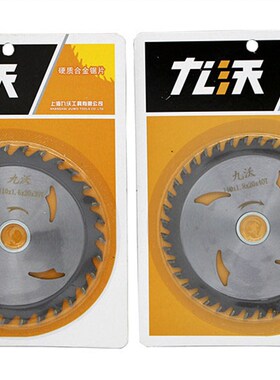 上海九沃4寸/110MM*30T40T木材切割片 硬质合金锯铝片 角磨机通用