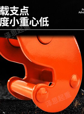 钢轨夹持器吊钳槽钢轨道工字钢夹钳夹具YC型钢板钳起重钳吊钩吊具