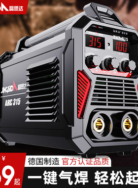 电焊机220v家用380v工业级全铜便携式315双电压两用迷你小型焊机