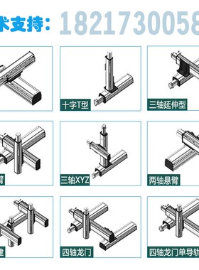 全密封防尘双直线导轨高精度滚珠丝杆高速静音同步带滑台模组定制