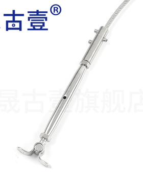 钢丝绳端子 固定花篮调节 锁扣 卡扣锁头6mm 天花板护栏收紧调节