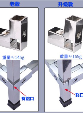 加厚铝合金三通四通二通25方管连接件接头货架展架紧固件配件促销