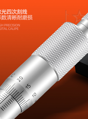 上工外径千分尺0-25-50-75MM机械微米测厚螺旋测微仪高精度0.01MM
