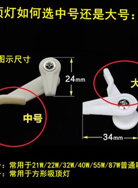 DIY大全固定吊灯玻璃配件吸灯外壳灯座led灯头卡子灯罩卡扣灯具
