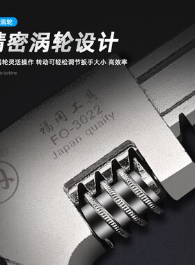 日本福冈f型扳手多功能直角活扳手大开口活动扳子万能管钳水泵钳