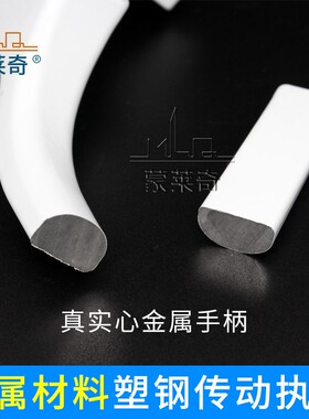 窗户把手塑钢窗传动杆执手内平开联动杆锁窗器门窗拉手五金配件