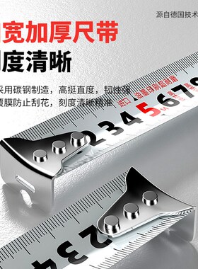欧帝斯卷尺5米尺子钢卷尺3米10米耐用米尺量身高盒尺高精度耐磨