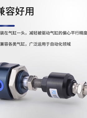 亚德客气缸连接万向浮动接头smc摆动件FD1004/m4m5m6m8m10m12m16