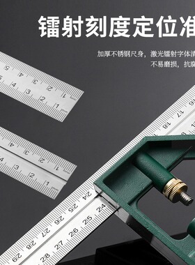 活动角尺高精度不锈钢90度直角尺45多功能组合移动木工专用工业级