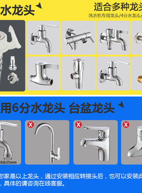 全自动洗衣机进水管接头延长管加长管上水软管卡扣式加厚通用万能