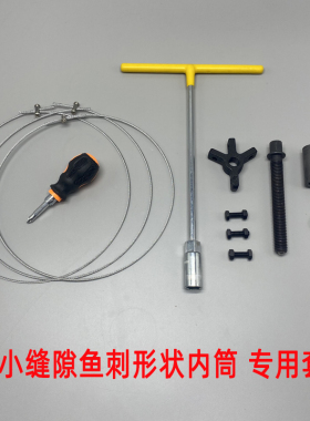 洗衣机拆卸波轮内筒提桶工具钢丝绳维修清洗专用多功能三爪拉马器