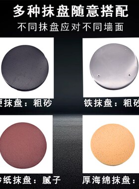 水泥砂浆收光机电动动地面墙面抹墙机抹灰神器抹平打磨自动粉墙机