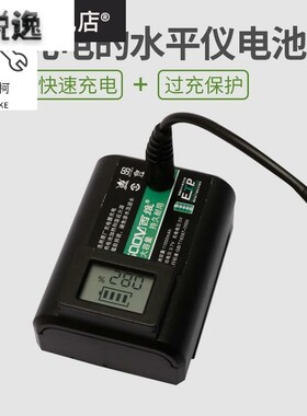 激光水平仪电池大容量通用型红外线平水仪标线仪专用锂电池可充电