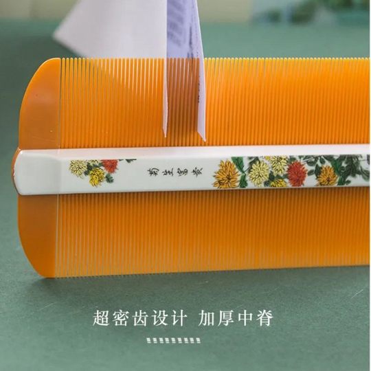 钢针）加密虱子梳不锈钢针篦子儿童刮头篦梳虱卵头皮屑超密细齿梳