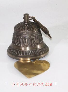 尼泊尔手工制作小铃铛铜铃寺庙阳台响铜风铃店铺迎宾挂饰门饰风铃