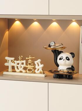 创意捧花熊猫客厅摆件家居玄关电视柜桌面装饰品乔迁新居生日礼物