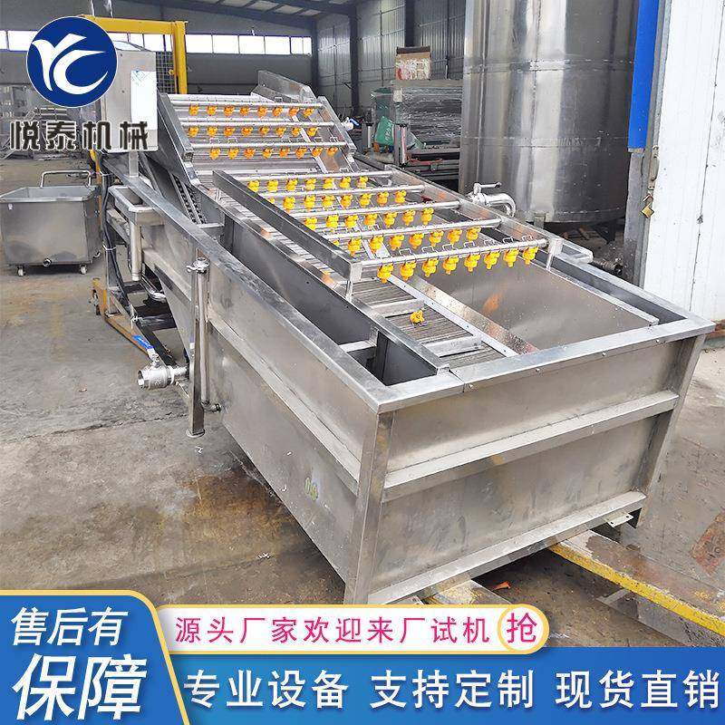 不锈钢气泡清洗机高压喷淋式清洗设备果蔬清洗机大型洗菜机,淘宝优惠券,粉丝福利购,淘宝优惠卷
