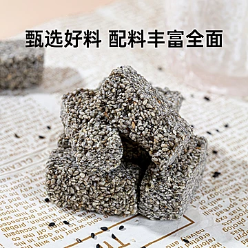 【金德泰】芝麻酥花生酥广式手工零食210g[11元优惠券]-寻折猪