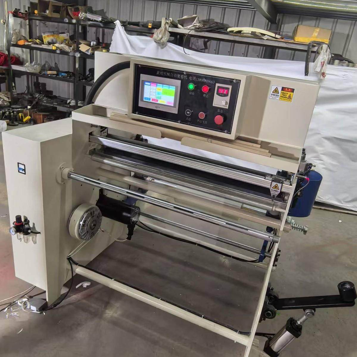 pp膜薄膜复卷机自动薄膜复卷自动切定做塑料薄膜复卷机,淘宝优惠券,粉丝福利购,淘宝优惠卷