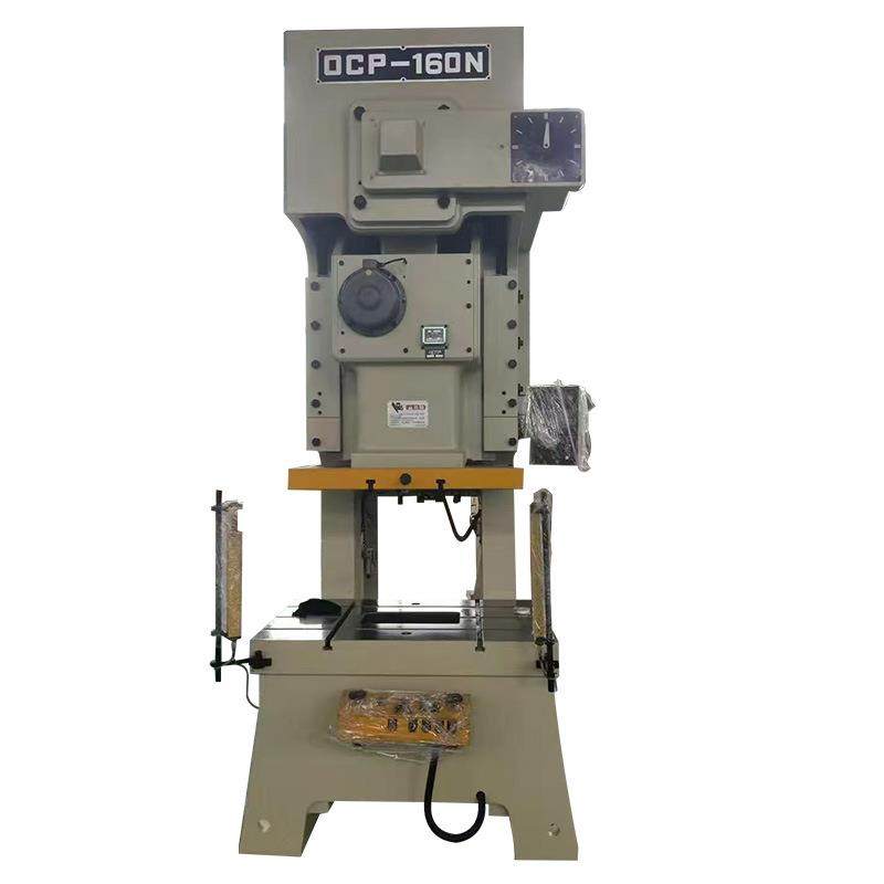 160吨精密气动冲床冲裁压力机厂家200T气动冲床压力机冲孔冲压机,淘宝优惠券,粉丝福利购,淘宝优惠卷