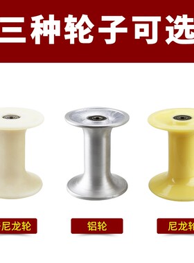 电缆放线滑轮挂钩吊轮三联井口滑轮组地缆管口转角直跑滑车尼龙