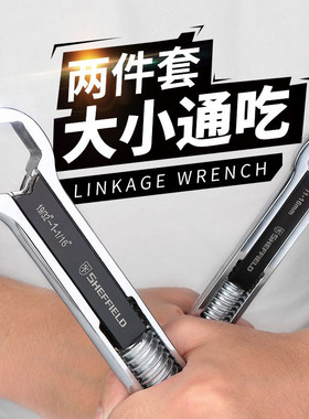 钢盾多功能梅花扳手呆扳手开活口扳手两用双头万能汽修工具套装