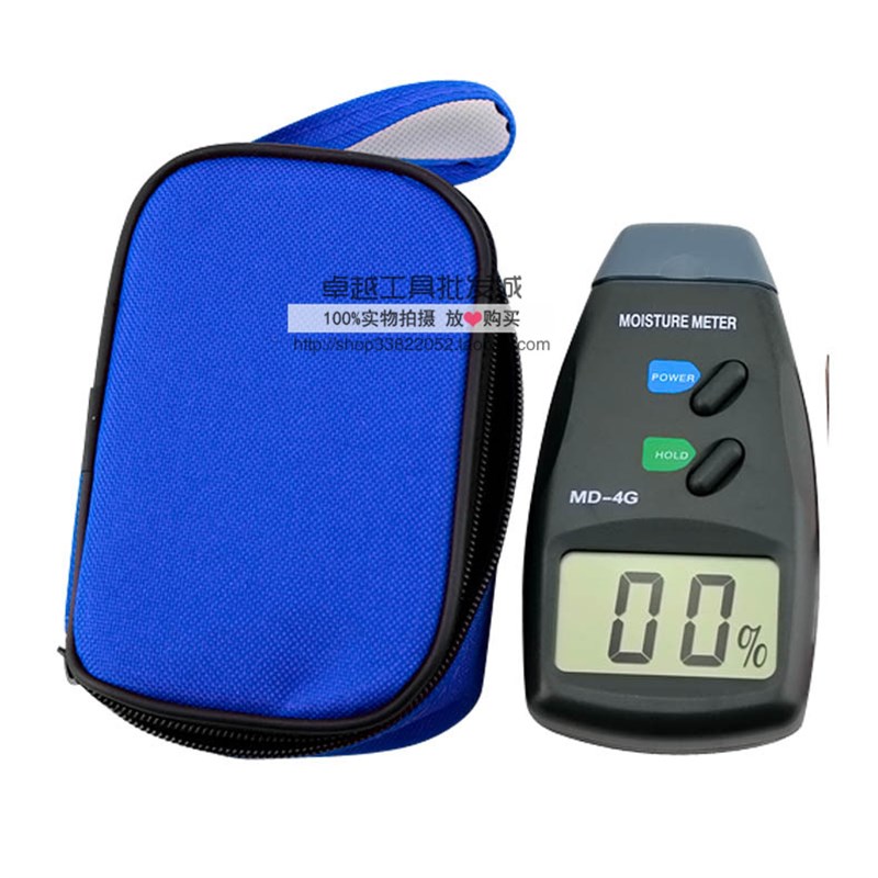 MD-4G数显木材水份仪 水分计含水率检测仪 测湿仪 测试仪湿度计 - 图3