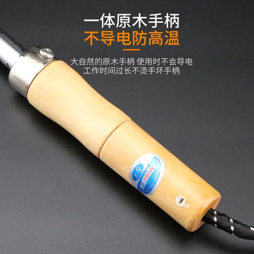 正品焊宝200W烙铁 HB-521大功率木柄电烙铁 200W纯铜刀头烙铁 - 图0