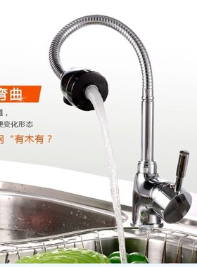 全铜厨房水龙头冷热洗菜盆304不锈钢水槽万向旋转家用洗脸盆龙头