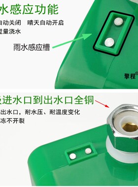 全铜电磁阀自动浇花定时器时控开关器花园灌溉浇水喷雾洒水系统