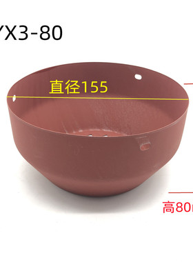 Y3/YX3/YE3系列电机风罩三相电机风罩风帽 80/90/112/160/250加厚