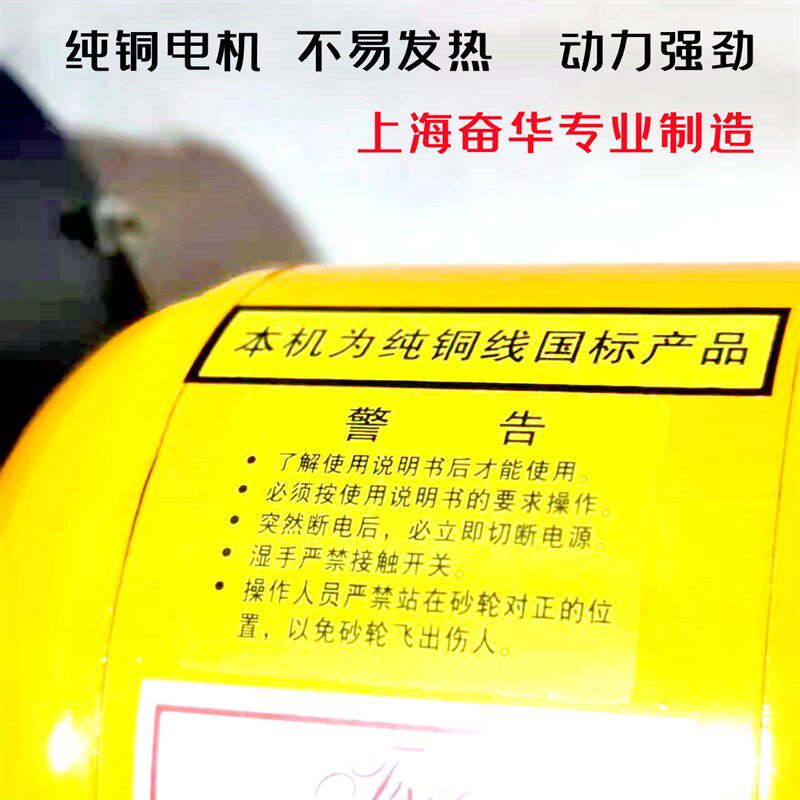 纯铜电机砂轮机沙轮机台式磨刀机家用抛光机小型电动220V工业级 - 图2