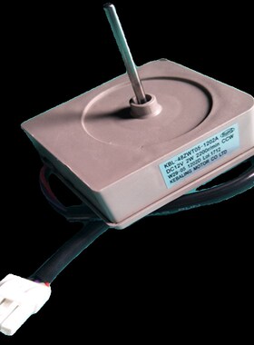 适用奥马冰箱风机风扇电机 KBL-48ZWT05-1202A. DC 12V 2200r/min